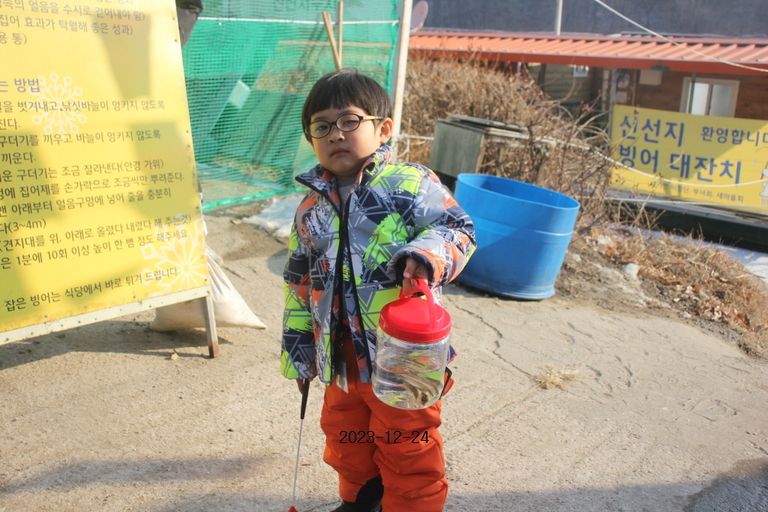2023/12/24 조황정보